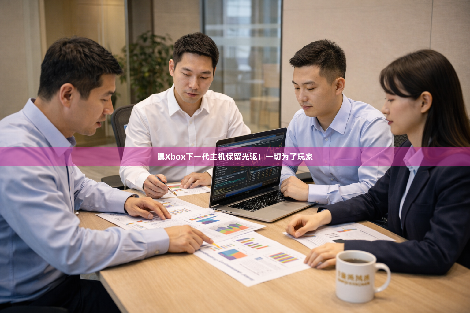 曝Xbox下一代主机保留光驱!一切为了玩家