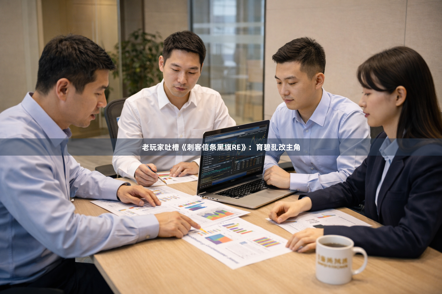 老玩家吐槽《刺客信条黑旗RE》:育碧乱改主角