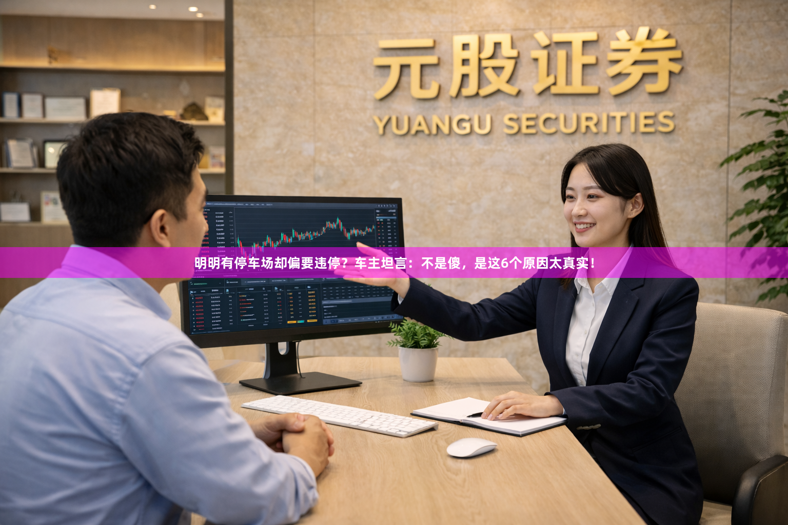 明明有停车场却偏要违停？车主坦言：不是傻，是这6个原因太真实！