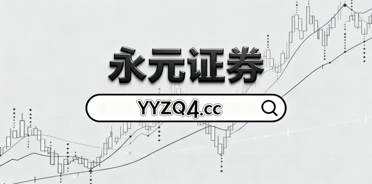 杠杆与配资风险图鉴 xr