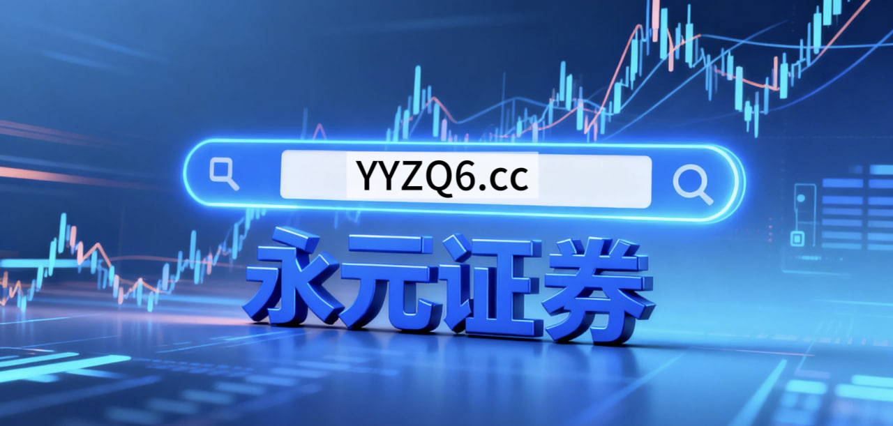 近期港股市场在震荡市环境背景下中实盘配资平台的市场情绪常见误