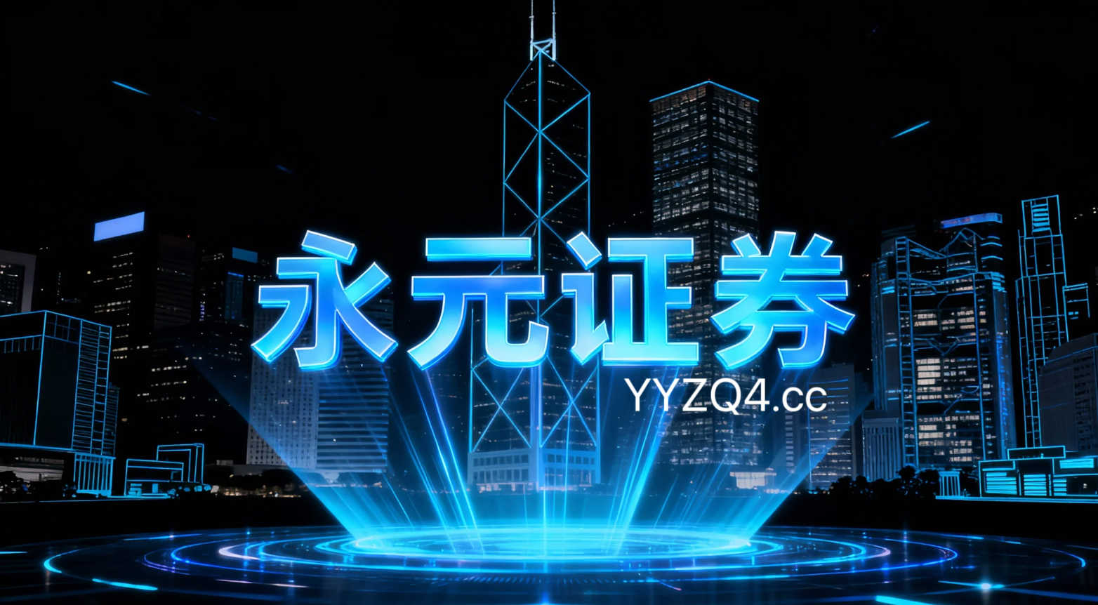 在成交结构反复切换的阶段这一阶段，以杠杆资金为主的账户群体如