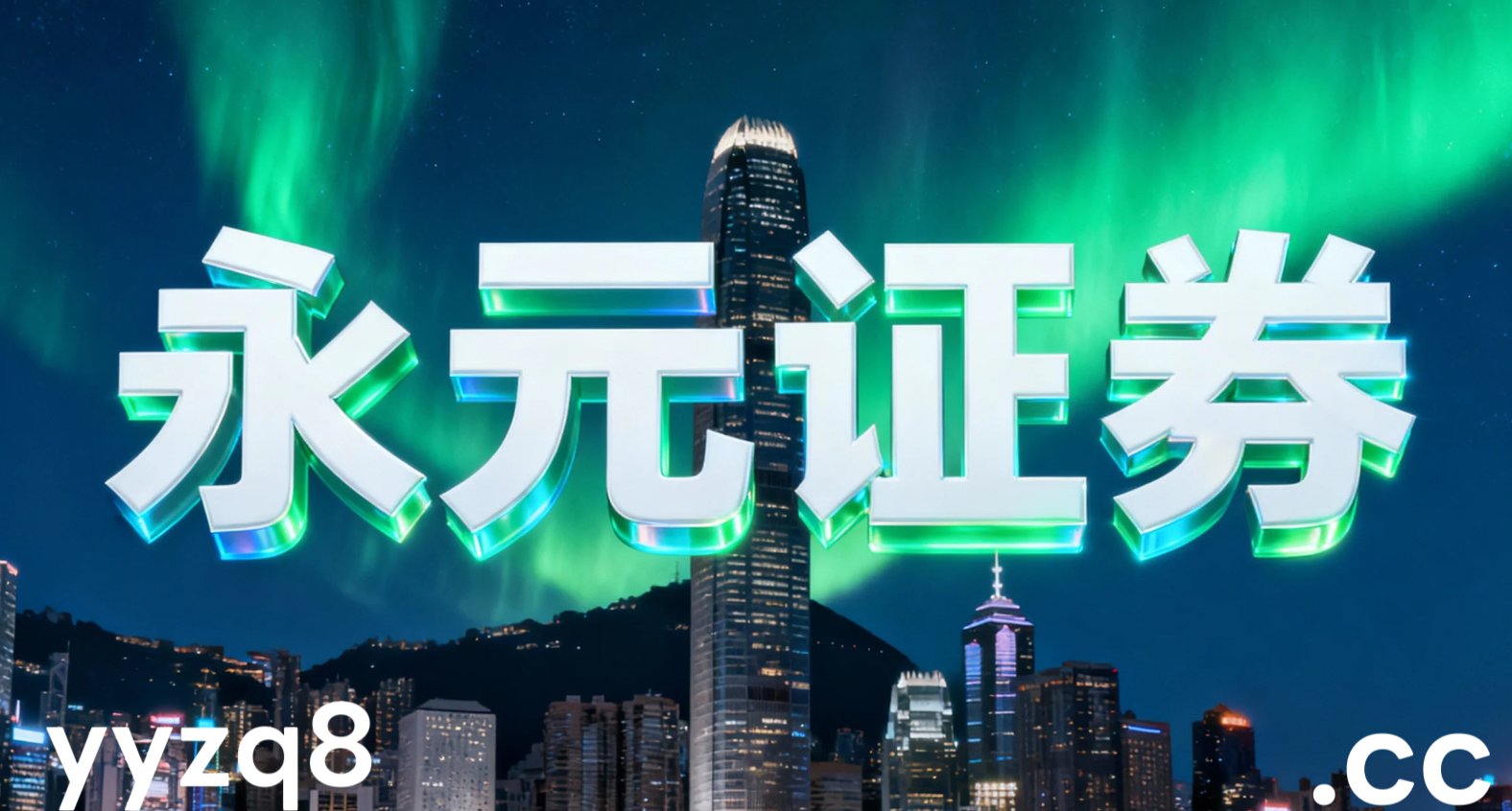 近五年国际投融资市场股票极速配资开户的多策略协同以“活下来”