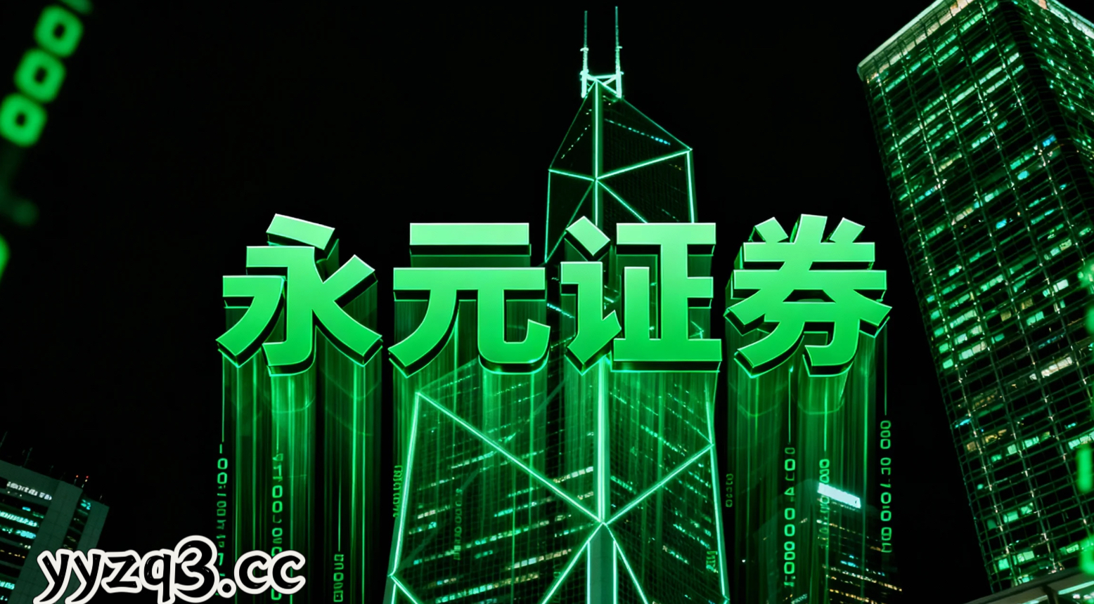 开户与交易规则深度 po