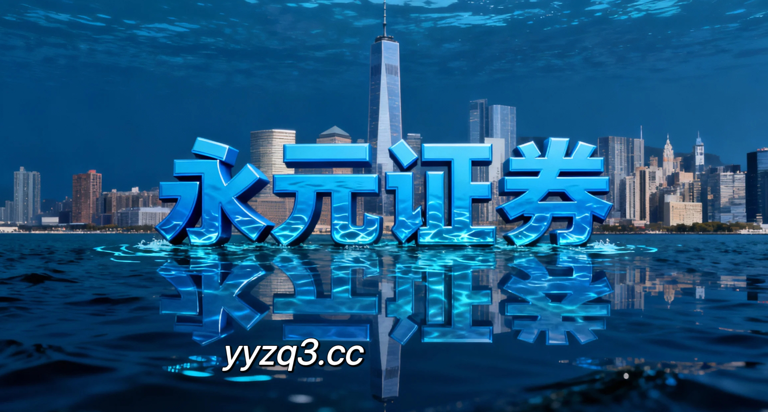 近一年全球资本市场面对结构性行情阶段的市场环境中配资炒股的资