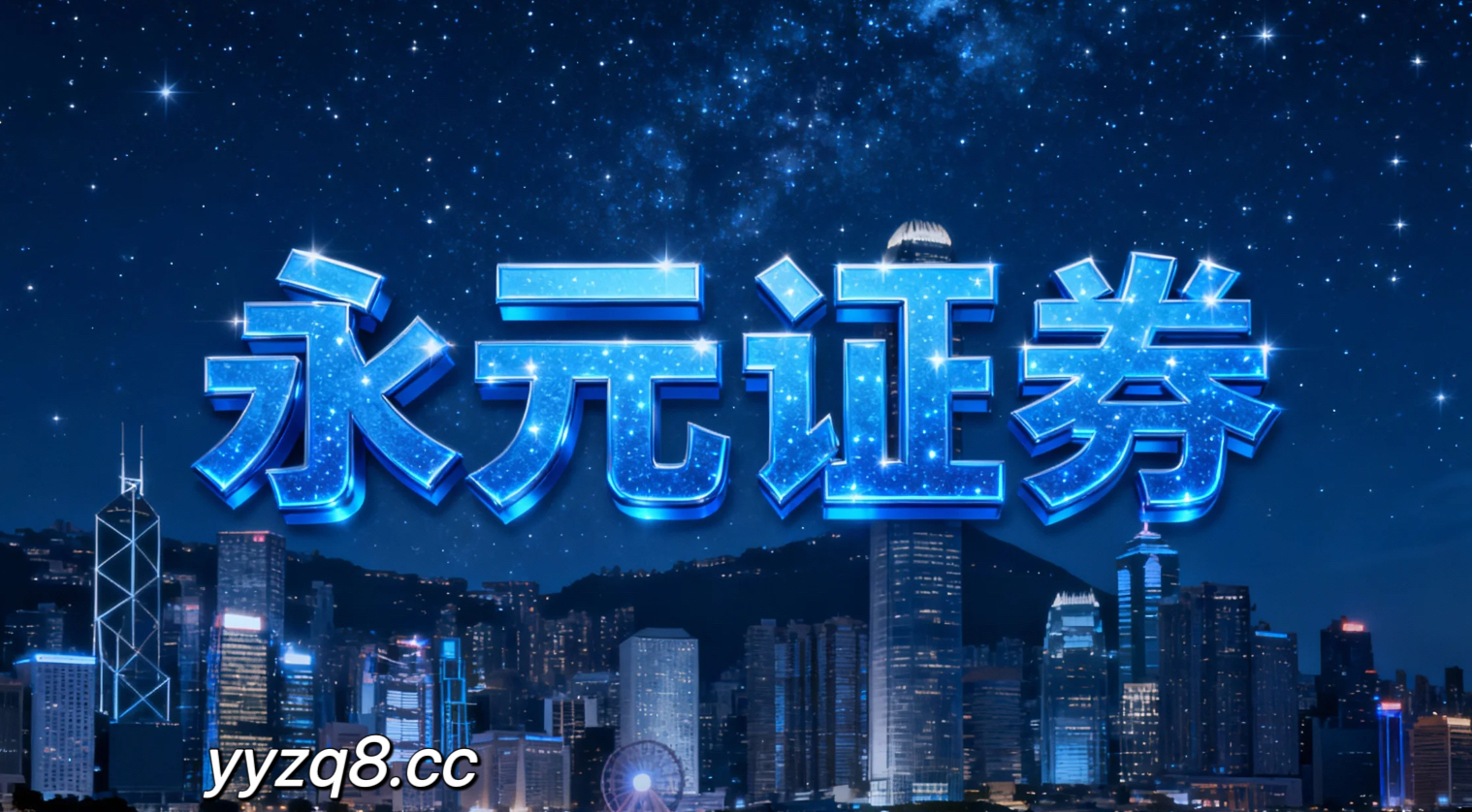 数据视角：近一年股票杠杆与资产配置深度分析