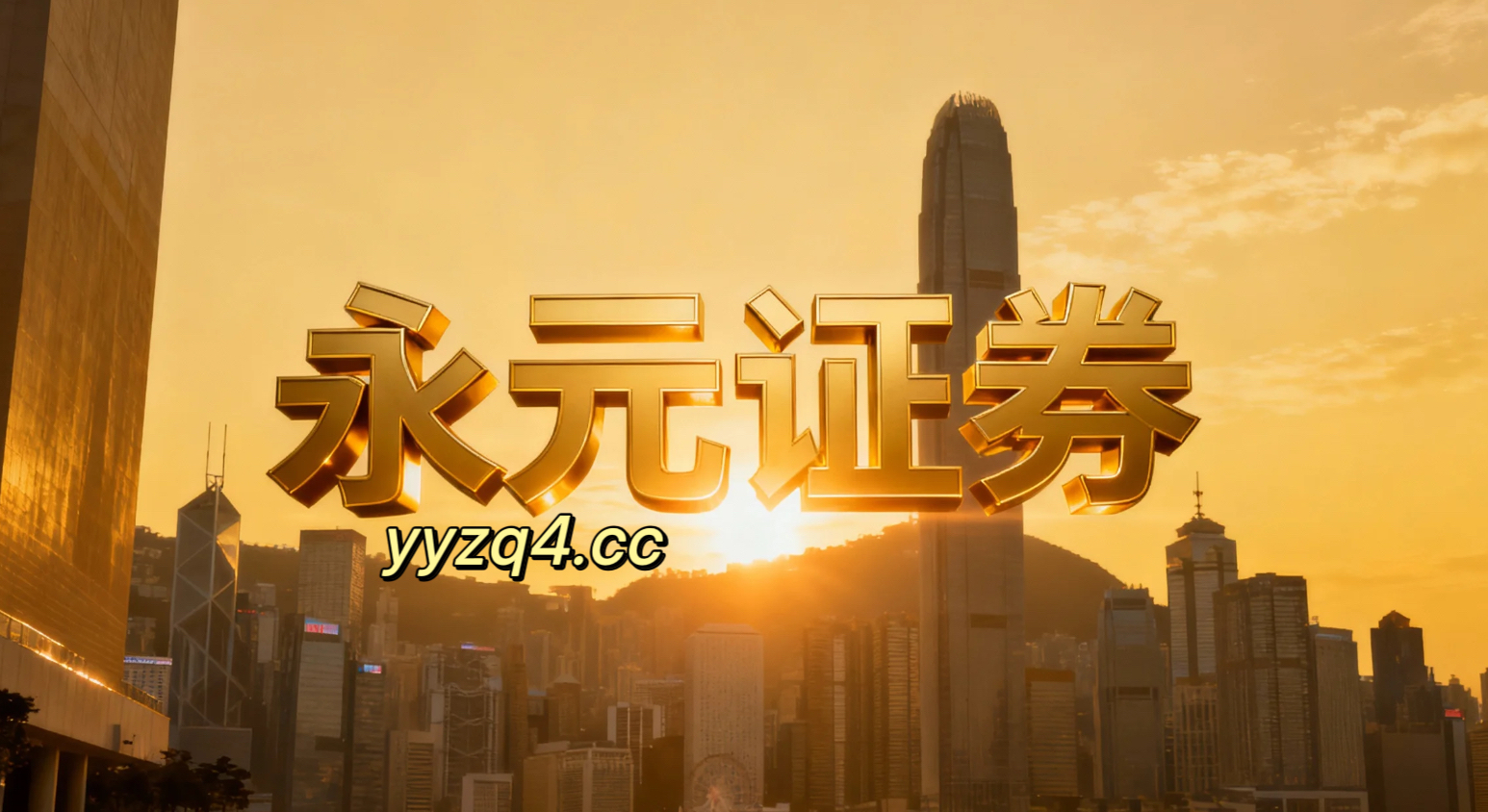 正品配资平台在全球股票市场的黑天鹅防御预案对典型失败案例的反