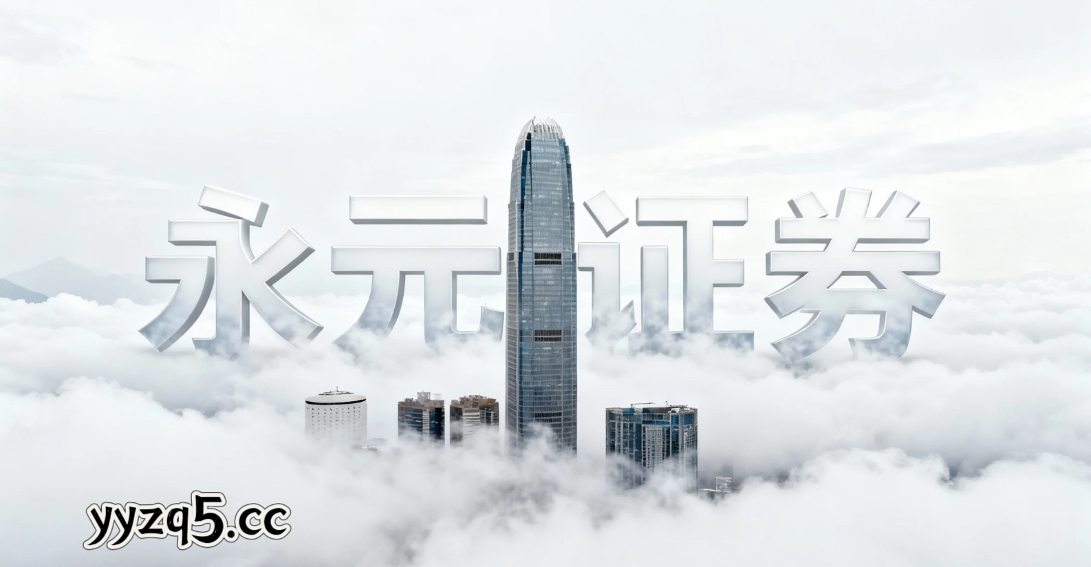 港股市场面对震荡市环境的市场环境中配资风险控制的风控体系趋势