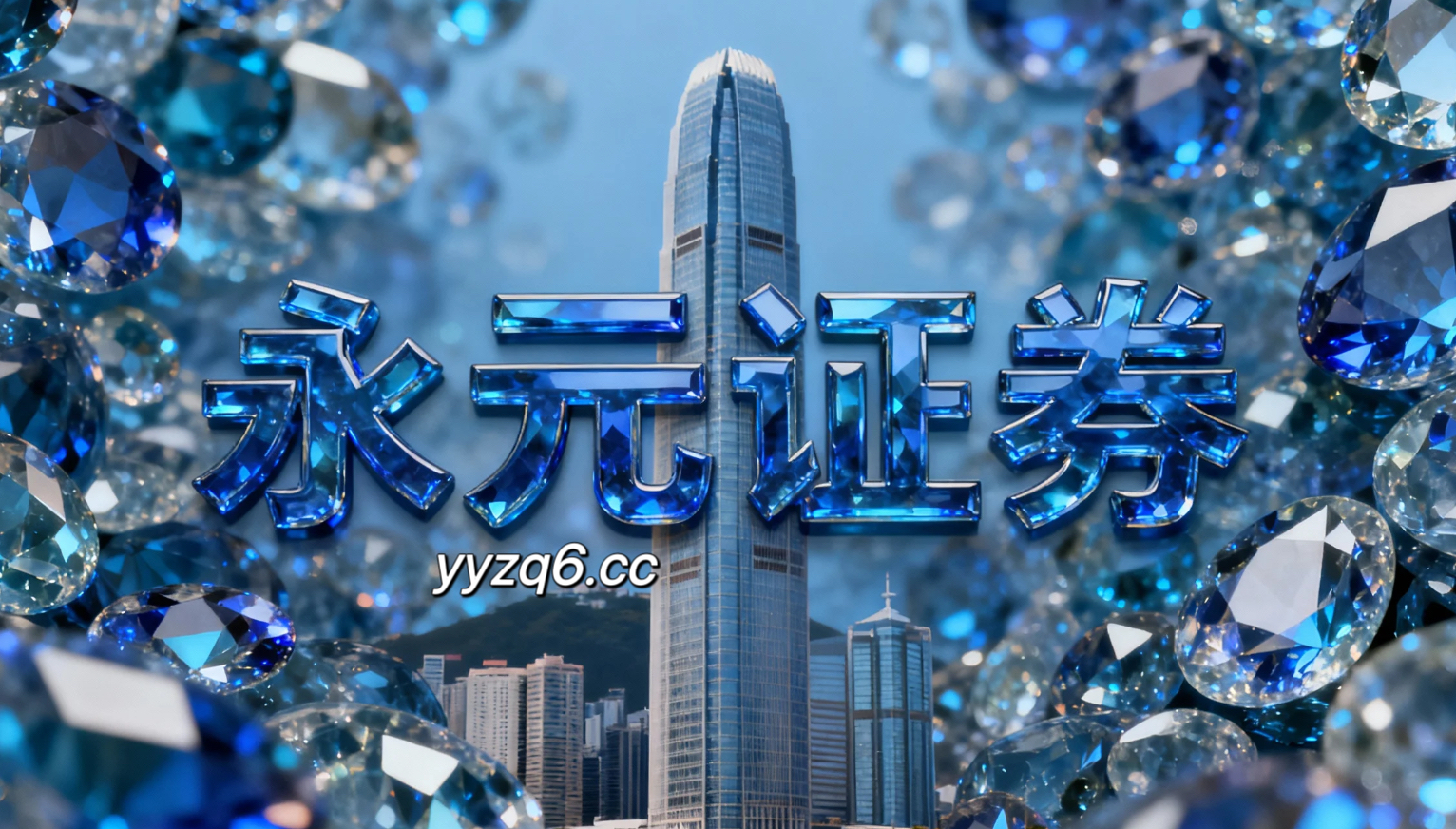 当前阶段A股市场面对结构性行情阶段的市场环境中配资炒股的资产